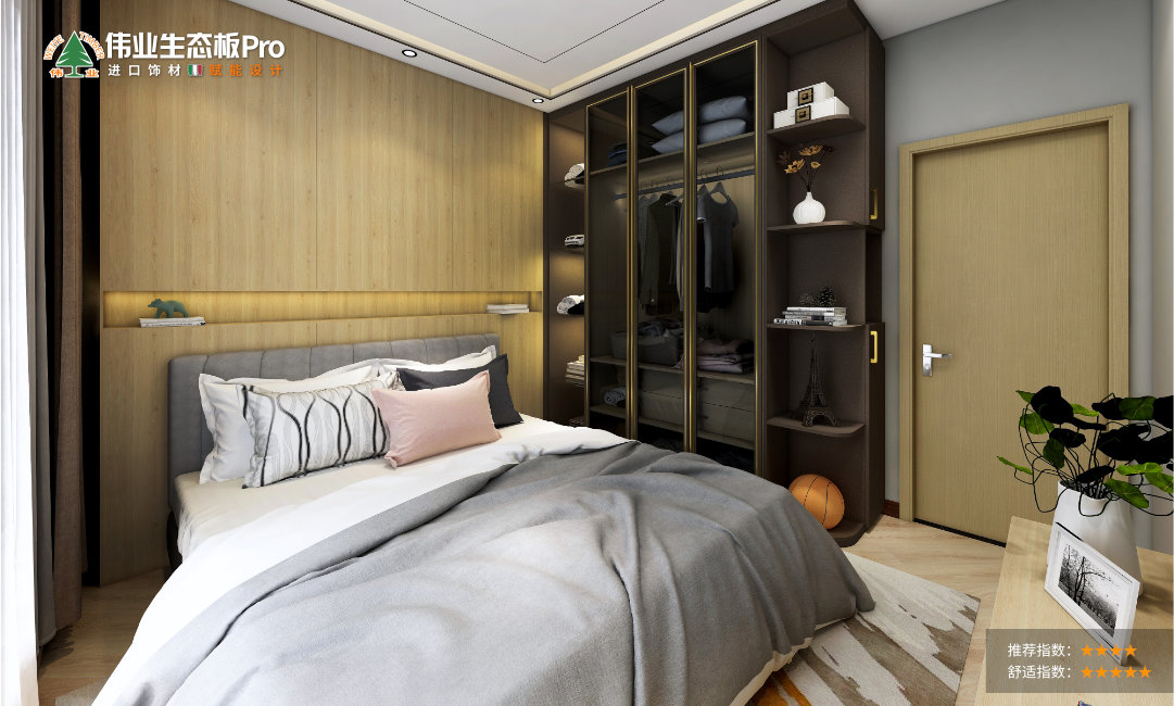 現代極簡 & 父母房.jpg