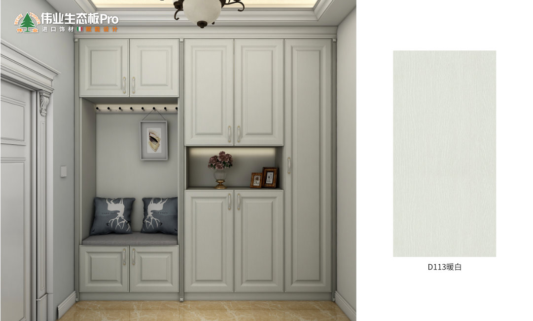 六、歐式D113暖白.jpg